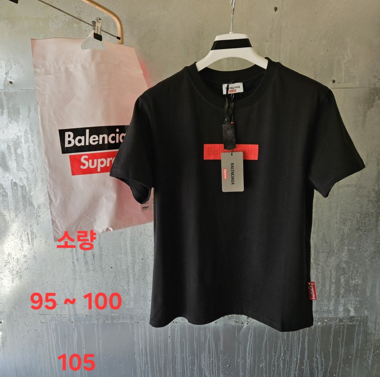 발**** X 슈** 반팔티