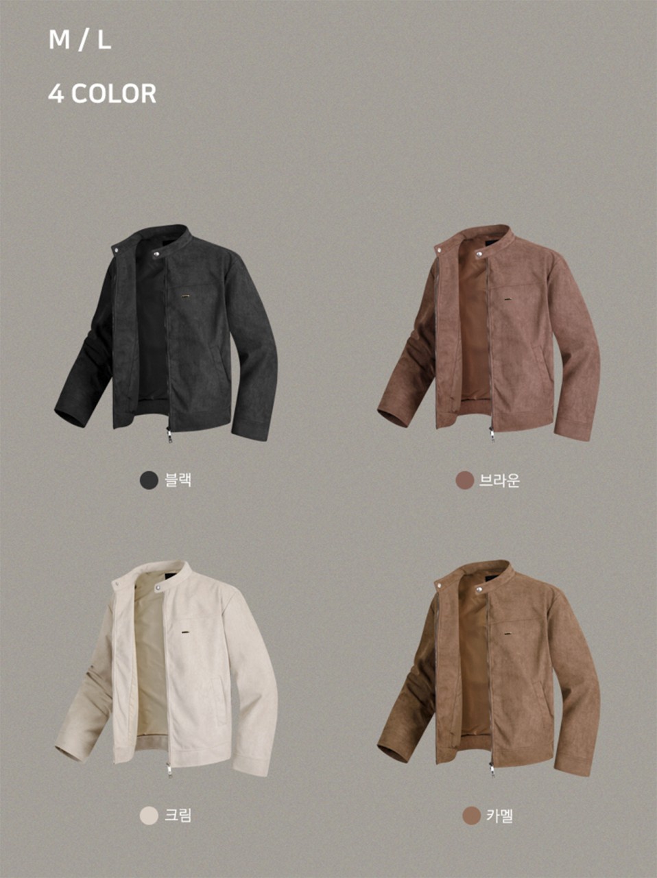 로**** 비건 스웨이드 바이커 자켓